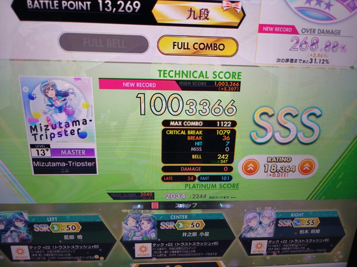 るーん tweet media