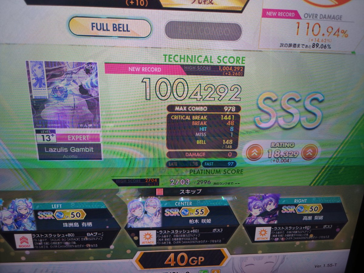るーん tweet media
