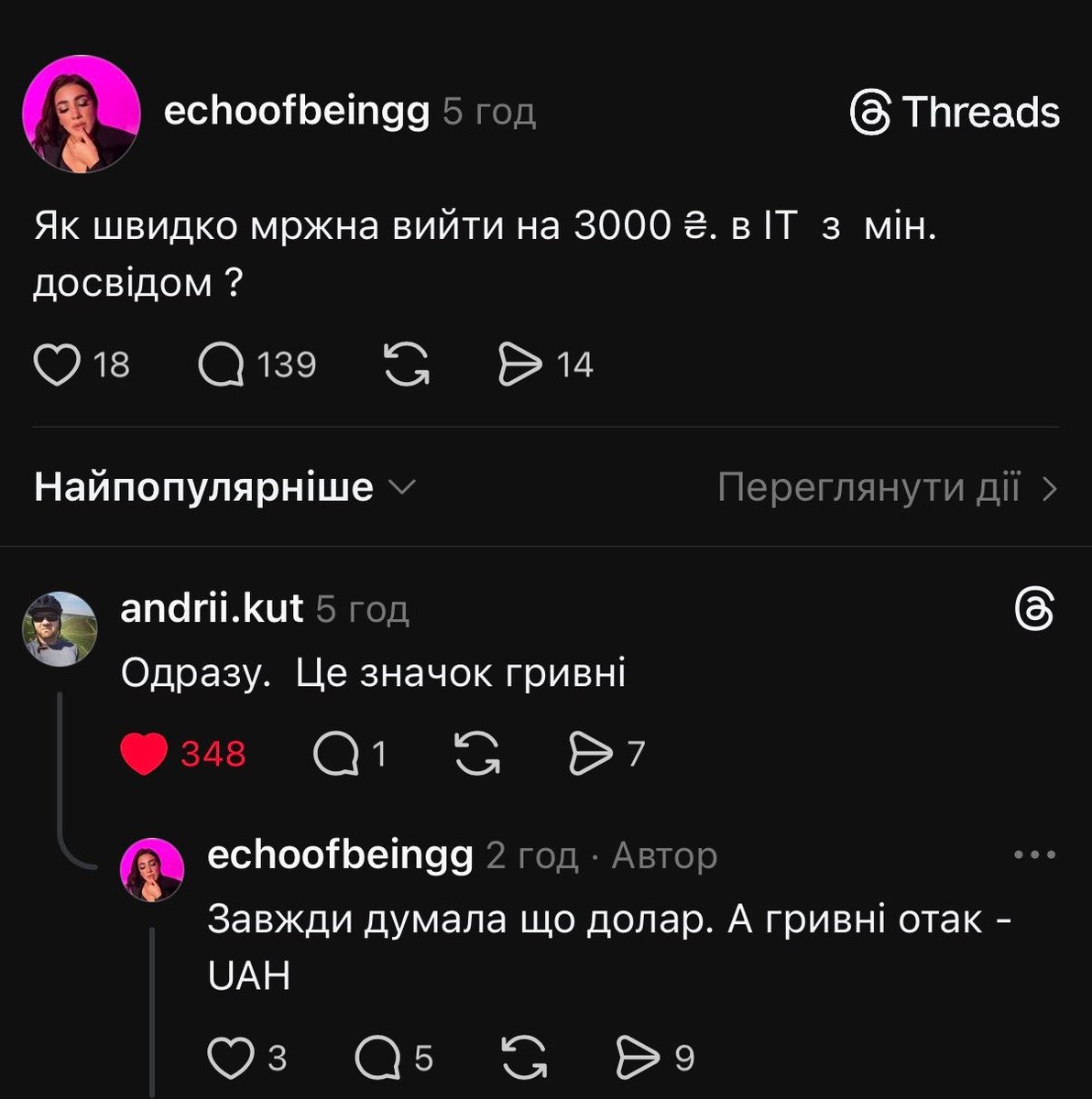 Добра киянка tweet media