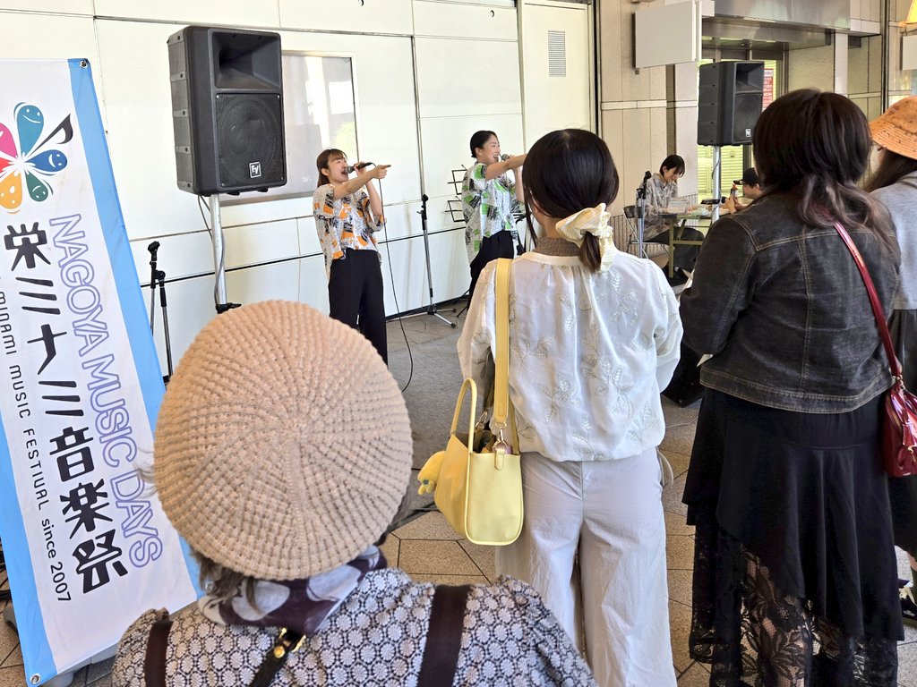 栄ミナミ音楽祭2026 数々のアーティストの中で オレンチェをご覧頂き 有難うございました‼️ 今回で10回目の出演🏅 ｢継続は力なり｣ と ...