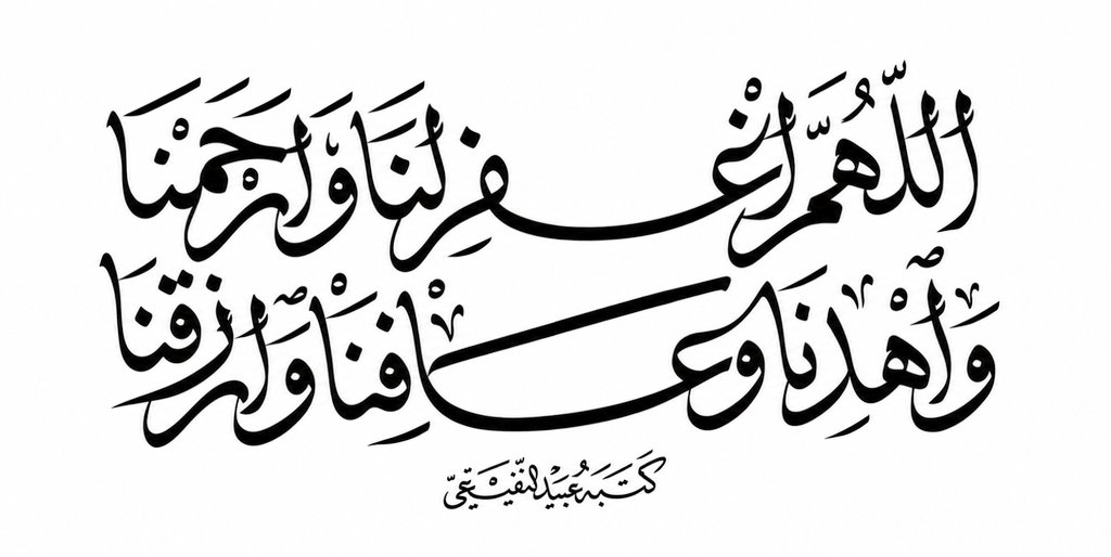 عبيد النفيعي 🇸🇦 tweet media