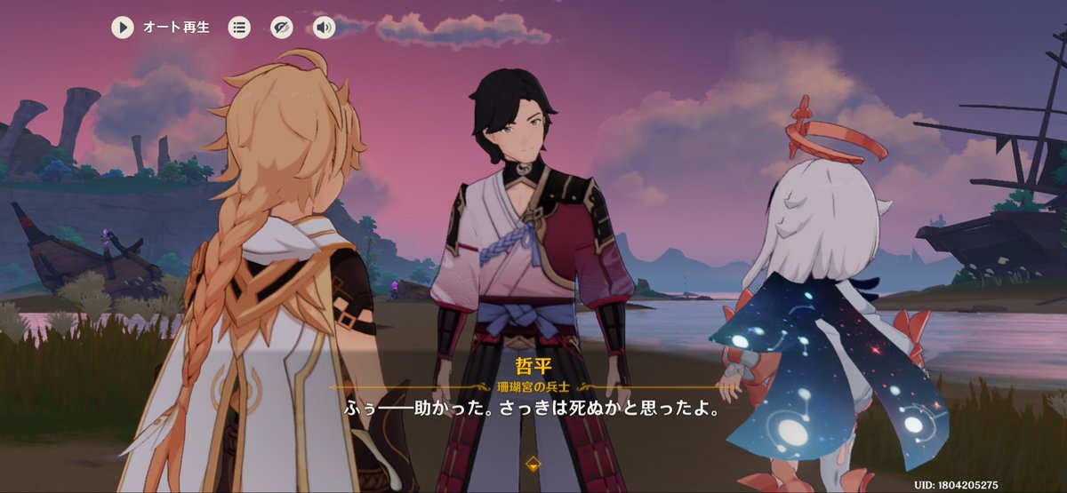 艦長：21619237 tweet media