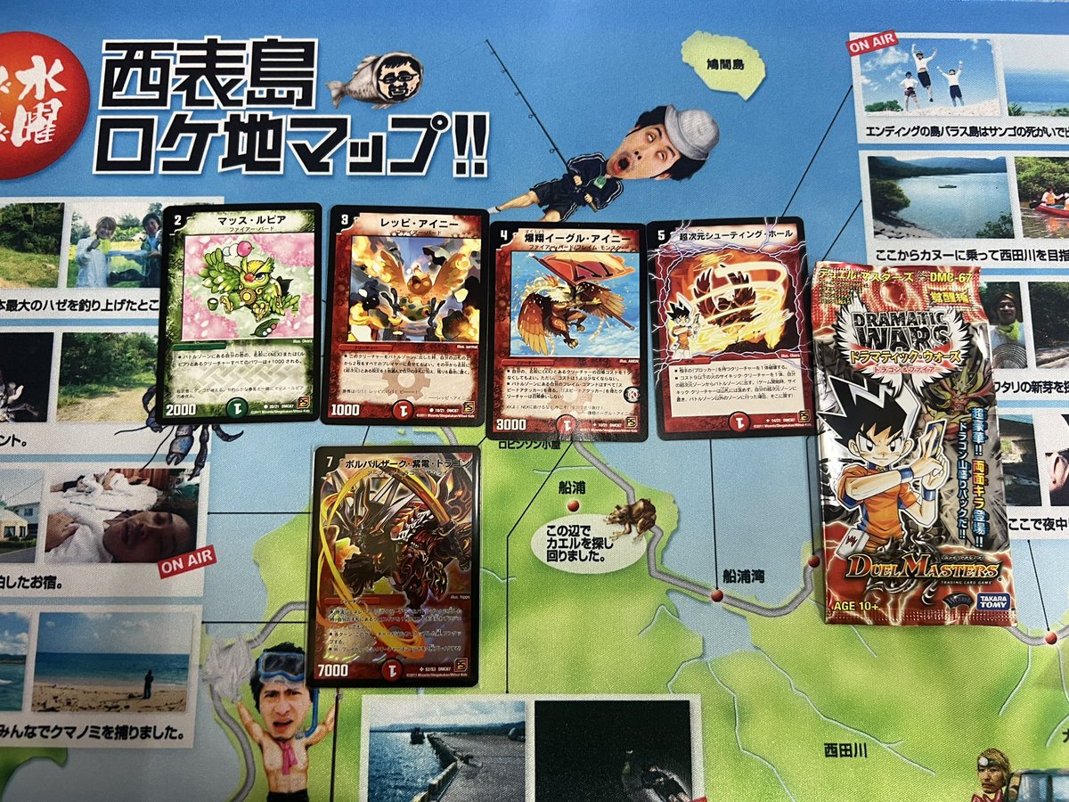 本日の百年堂クラシック08交流会でのパック開封結果
ボルバルザーク紫電GETは嬉しいし、何ならばシューティングホールめっちゃ良きかな