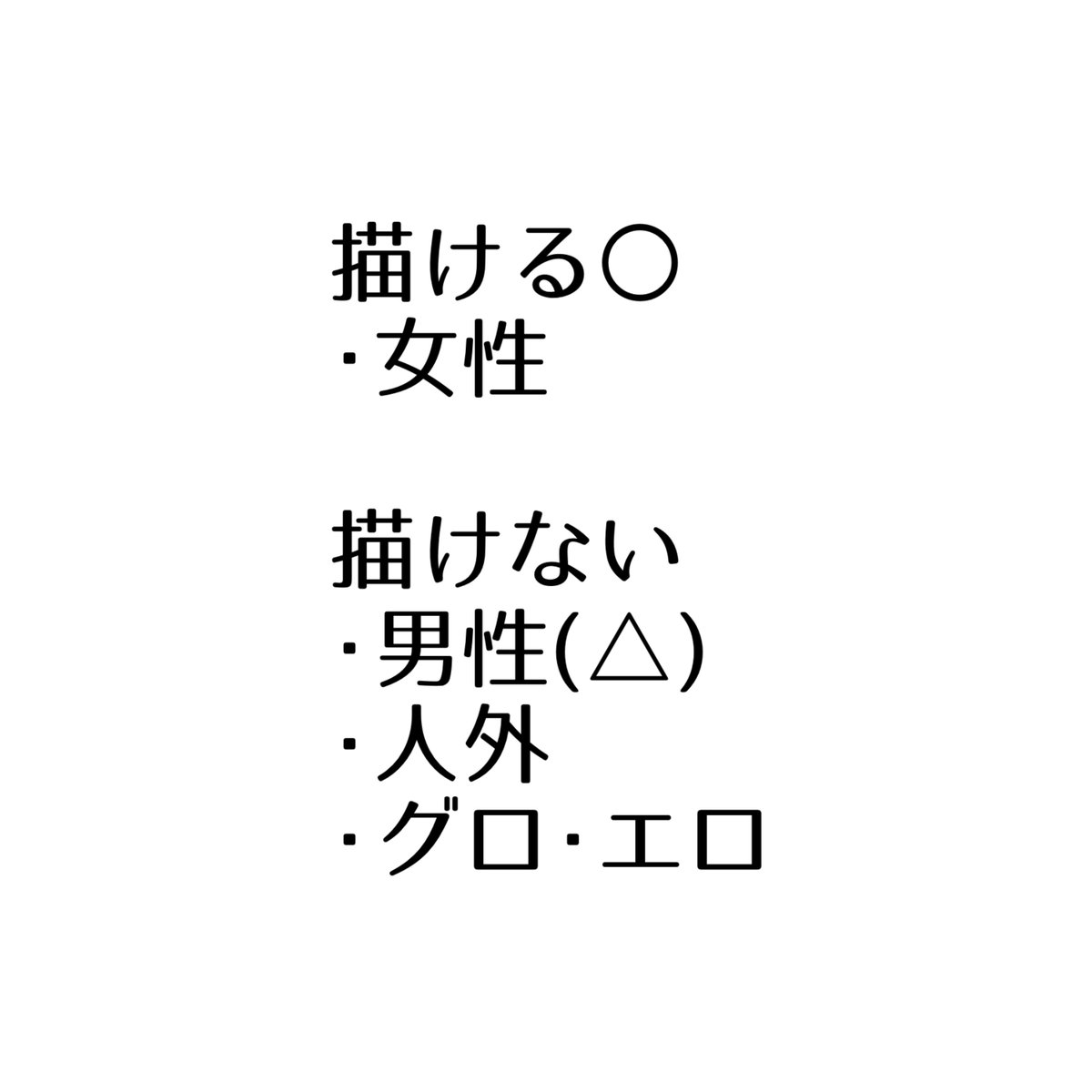 jel1y_fish's tweet photo. イラスト練習したいので、アイコン用簡易イラストの無償依頼やってます！！
是非ご応募お待ちしております🙌🏻

 #無償依頼  #無償依頼募集中 #無償依頼募集中  #イラスト  #アイコン 

⬇️TikTokは🌳⬇️ https://t.co/Vp4CLp9gzC