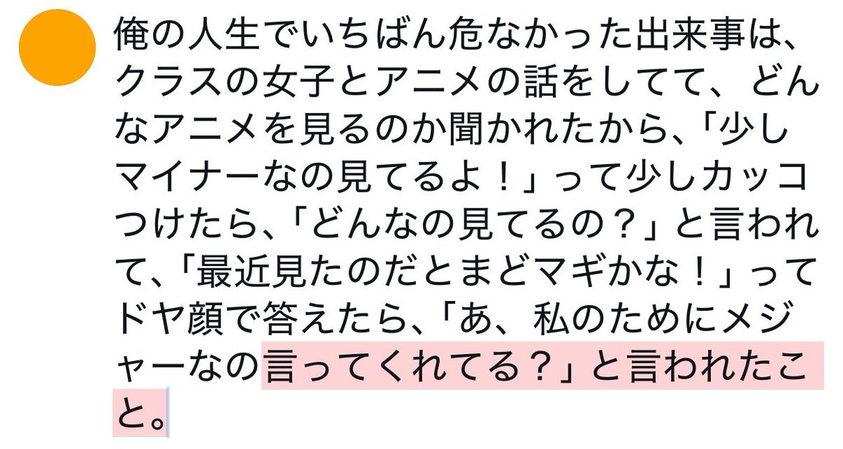 タニ tweet media