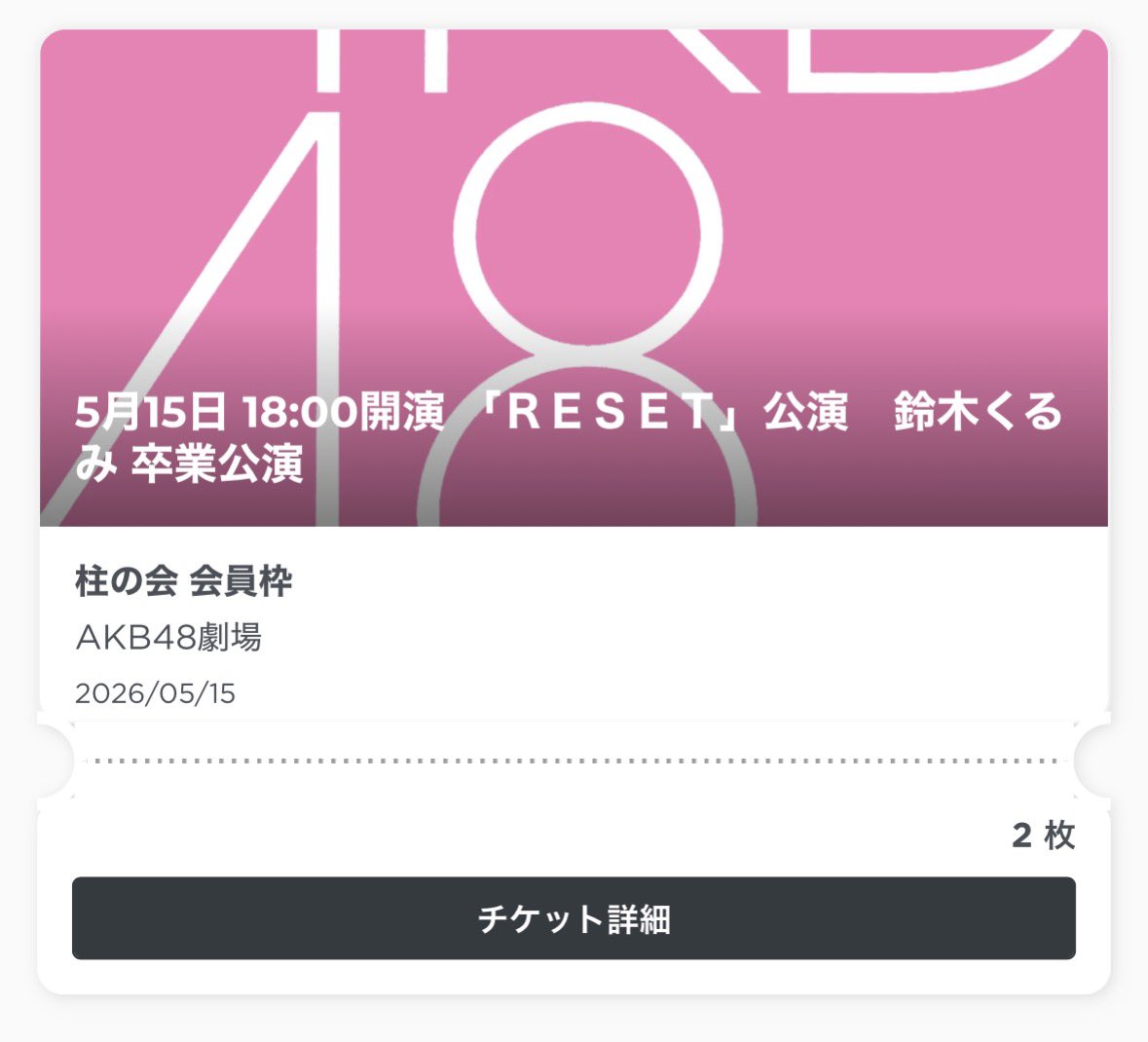 あつどら tweet media