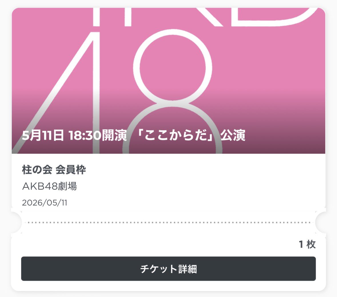 あつどら tweet media