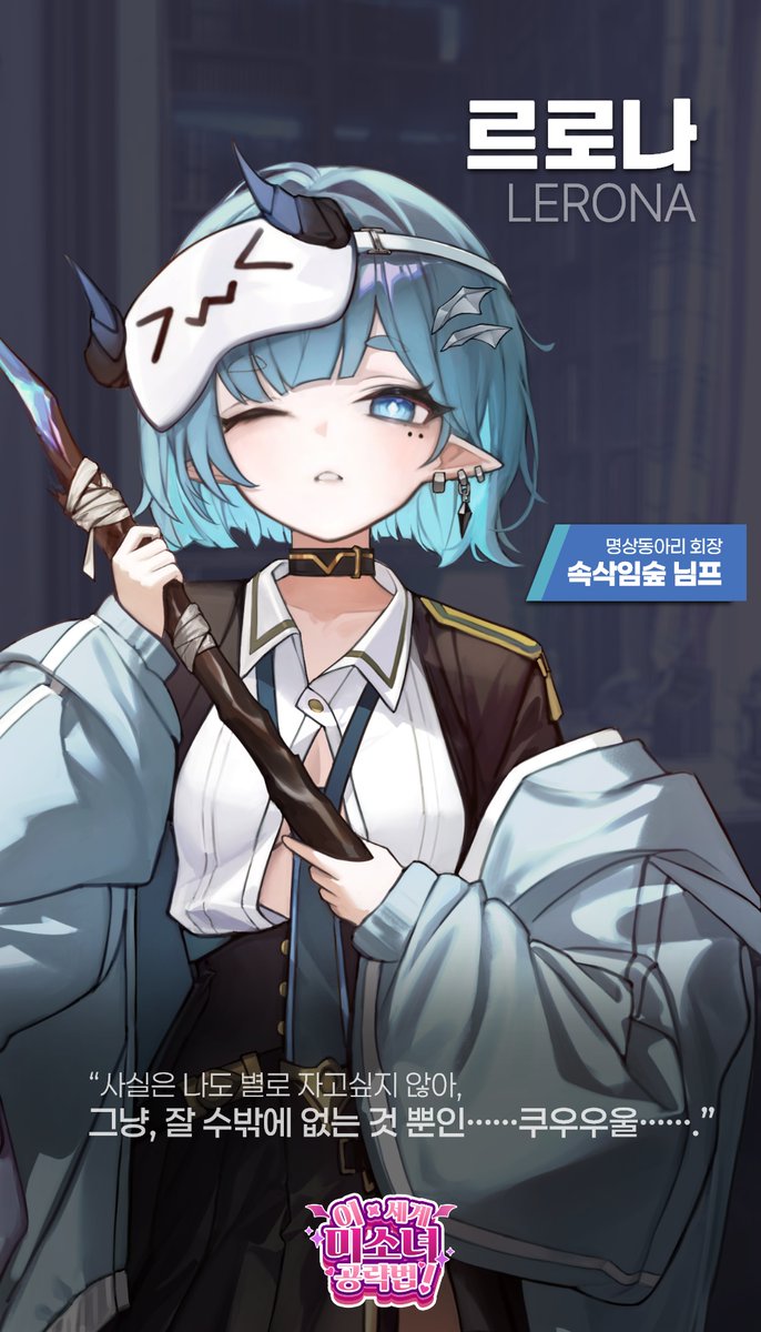 게임클라슈 Game ClasShoo tweet media