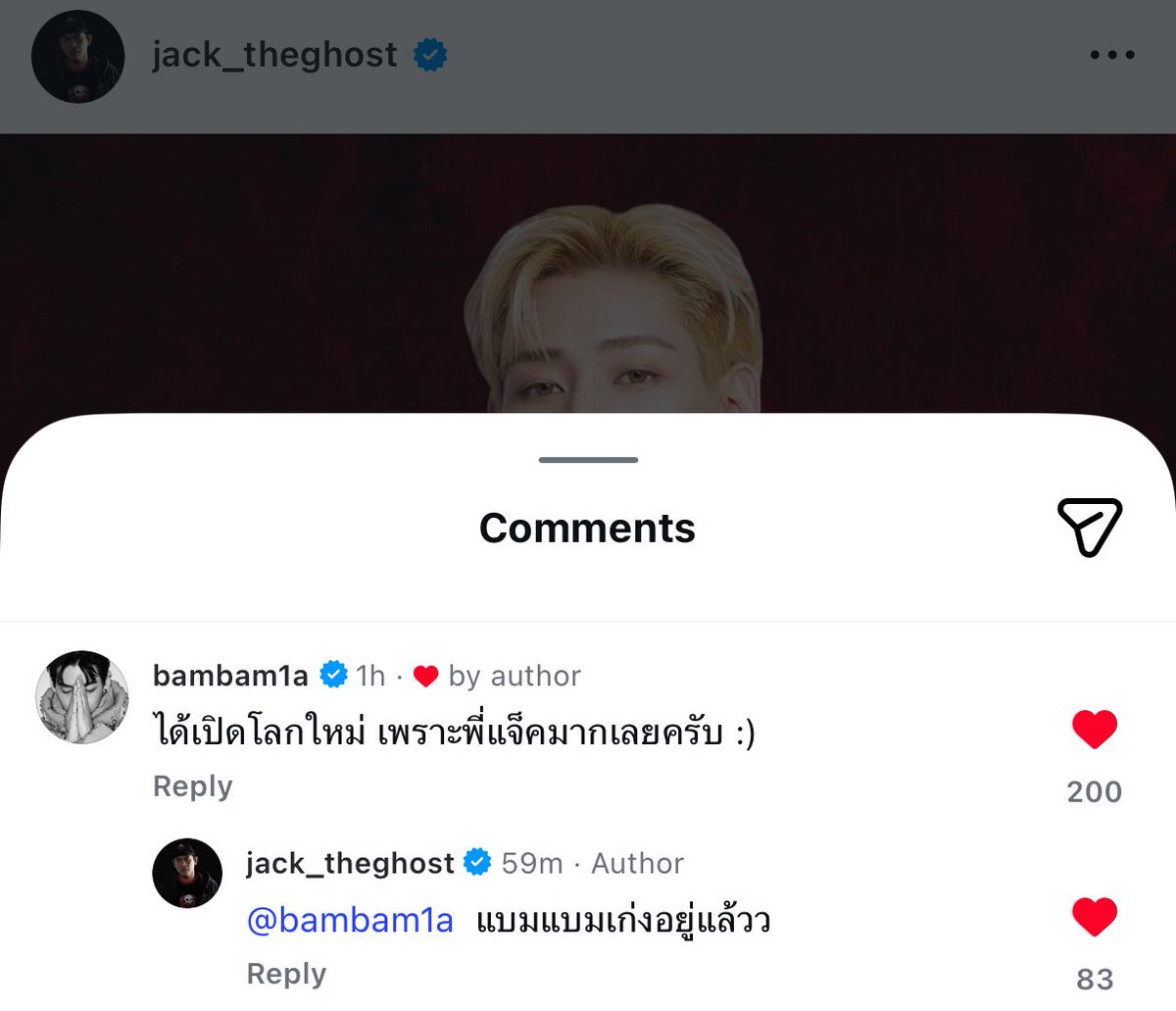 น่ารัก🫶🏻 #BamBam_ConfessionsOfaShaman