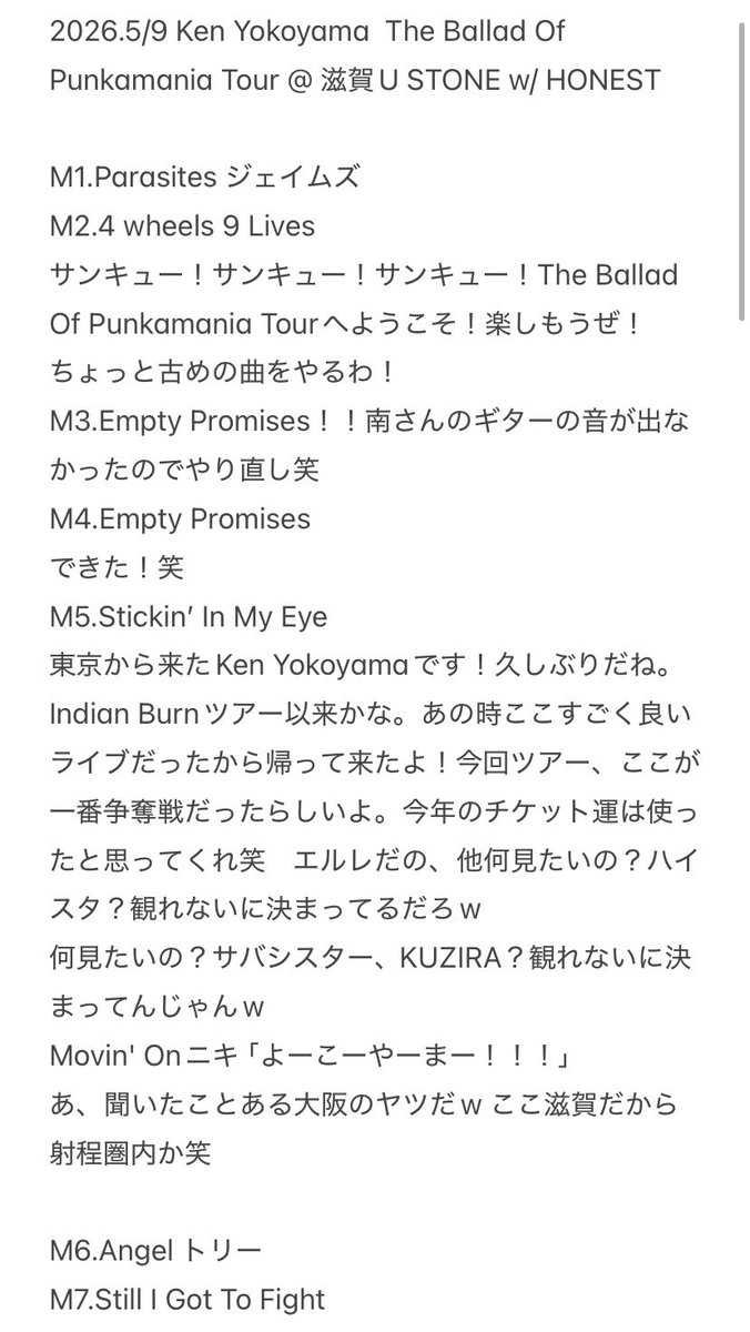 sanadalay's tweet photo. The Ballad Of Punkamania Tour
滋賀　U⭐︎STONE

#kenyokoyama
#tbopツアー https://t.co/LjM7cQyKLE