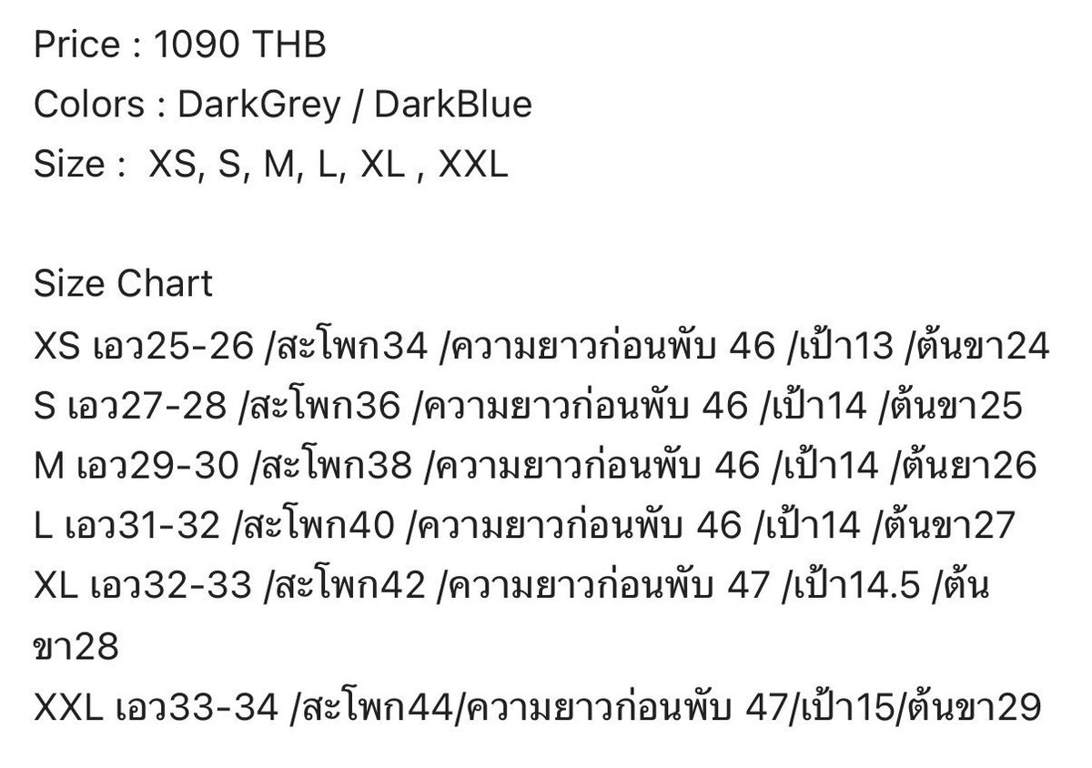 LT / ฟอลก่อนทักน้าหรือทักIGได้ค้าบ tweet media