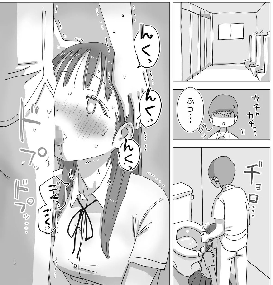 ecchi_cinnamon's tweet photo. https://t.co/kCcpmmccjw