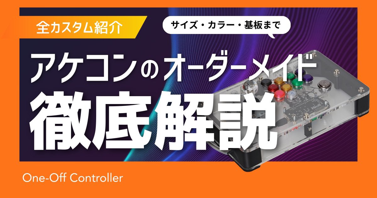 今週もたくさんのお見積もり・お問い合わせ ありがとうございます