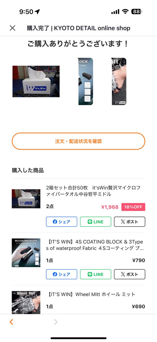 こちらのページでは購入しないでくださいm(_ _)m 本当にありがとうございます！