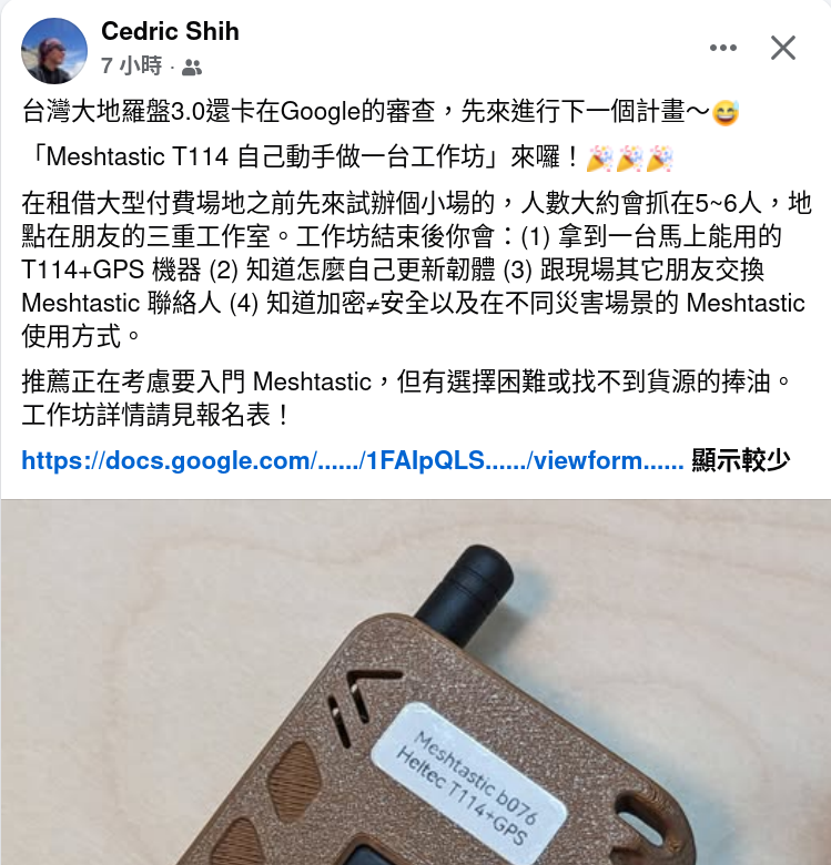 謝晉凡 tweet media