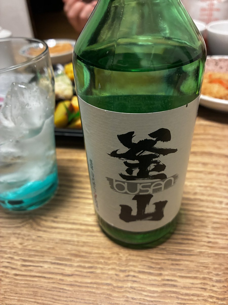 kasuga_net's tweet photo. 今日は日本酒と焼酎ちゃんぽんで飲み過ぎた🤪どちらも貰い物で感謝😇 https://t.co/HcWEFOPKQ3