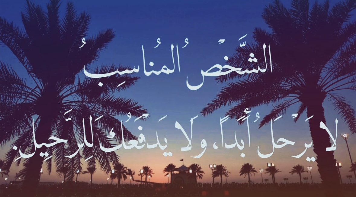 رَ • بنت عبدالعزيز (@8zilir) on Twitter photo 