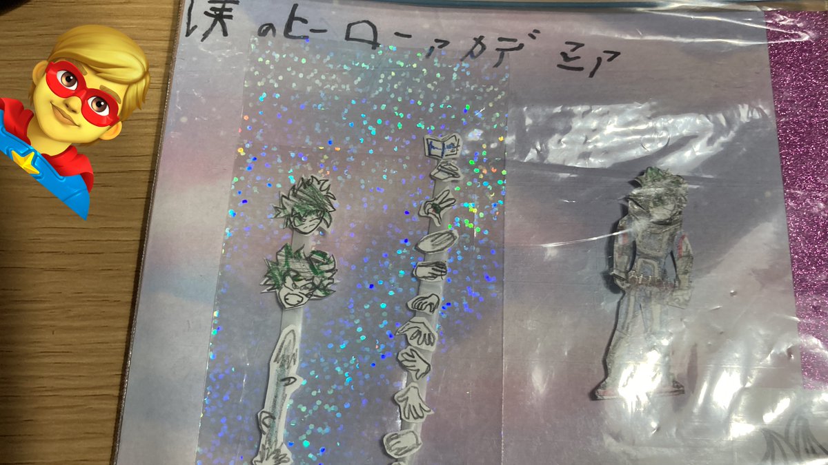 こないだ知ったハンドメイド作家さんの作品で一体これはどういう事だ