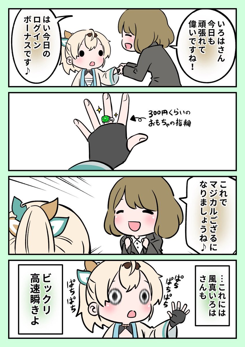 絵心KID tweet media