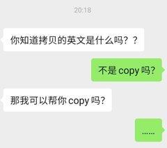 不是….现在已经流行用英文來暗示了吗？？ https://t.co/wlN7AIH6Qd