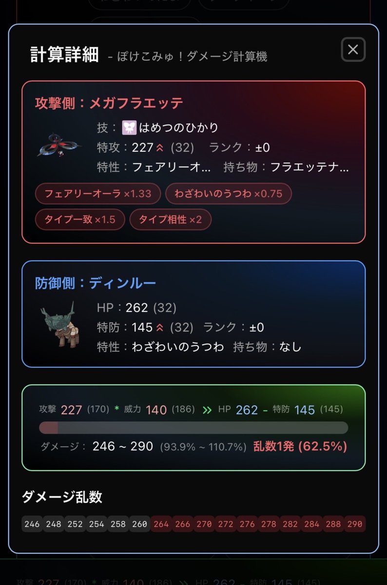 椿 tweet media