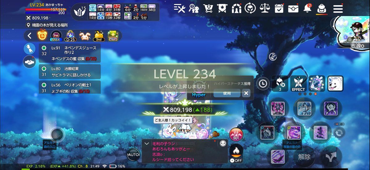 まっちゃぼむ tweet media