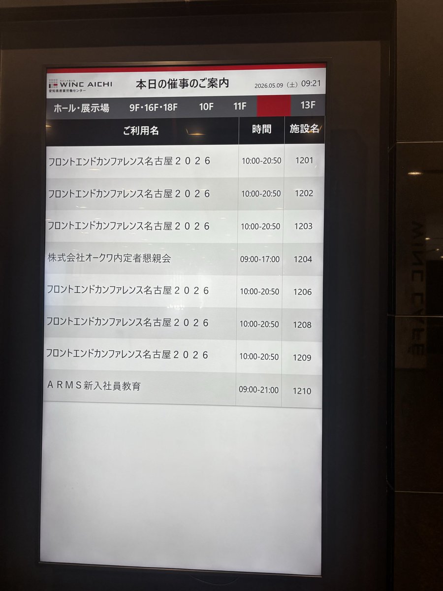 Kouei Amano tweet media