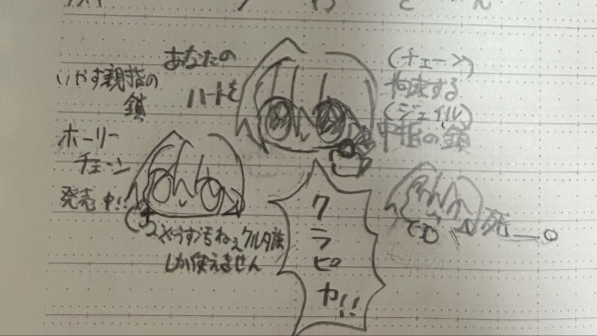 もたれ tweet media