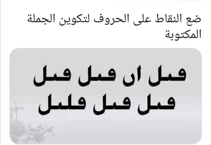 نجمة tweet media