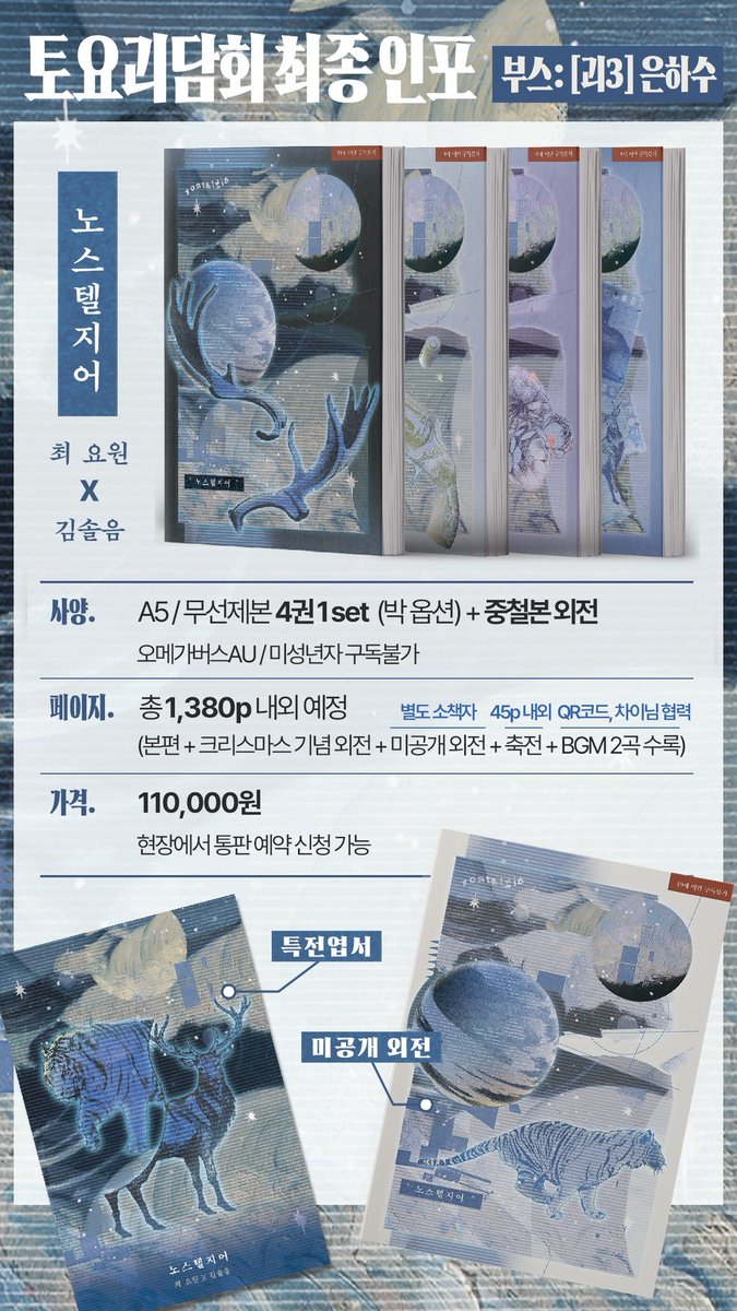 誌선 tweet media