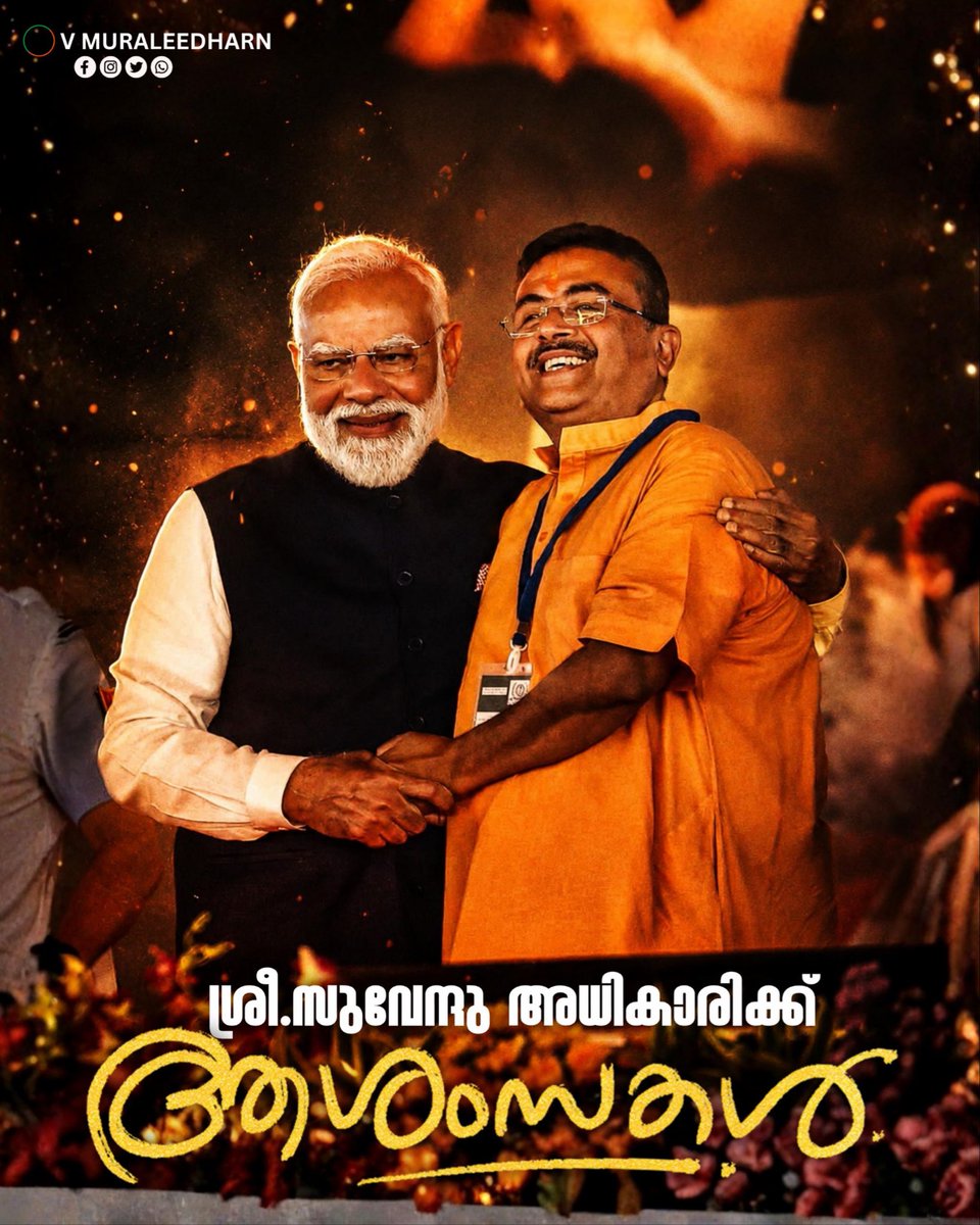 V Muraleedharan / വി മുരളീധരൻ ( Modi Ka Parivar) tweet media