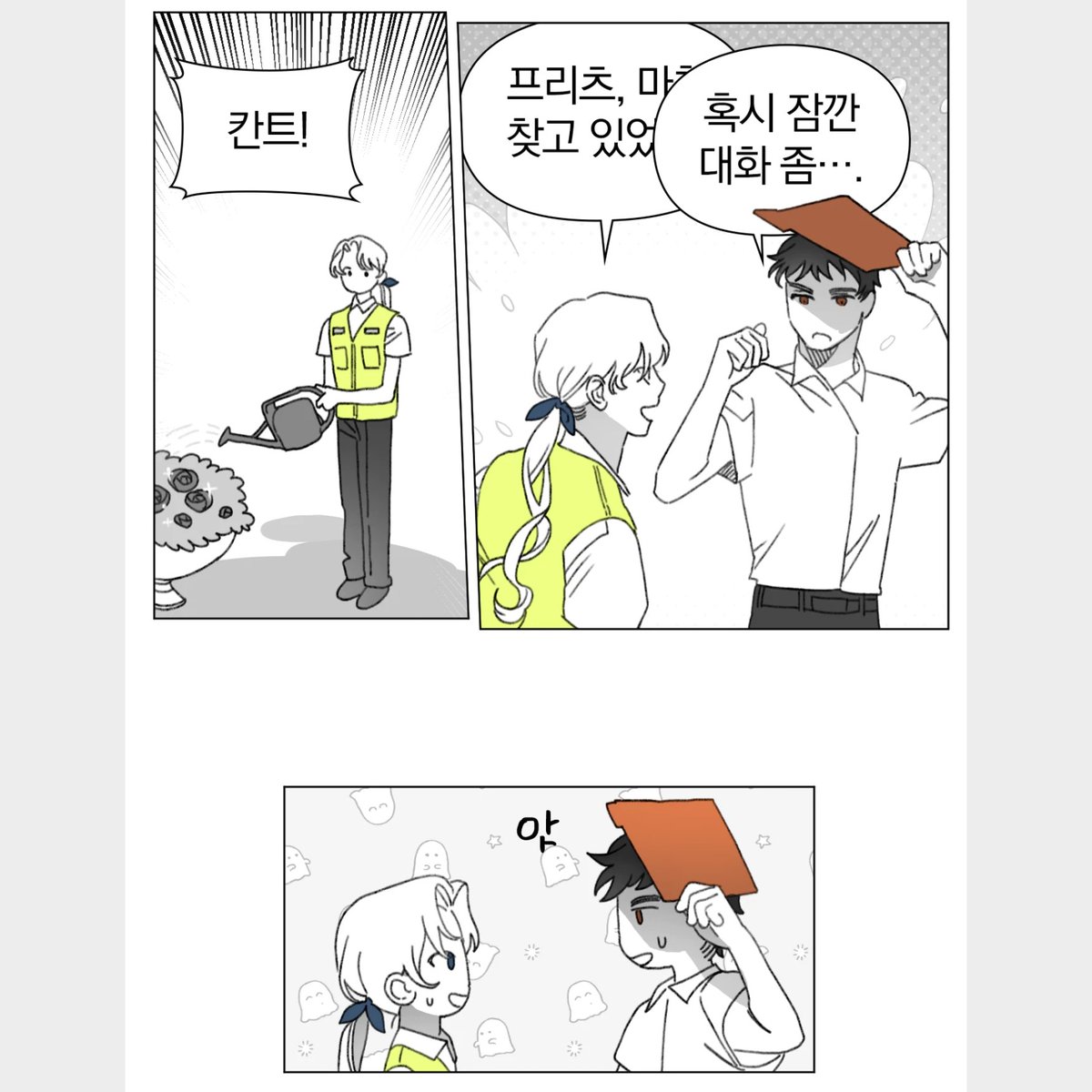 놈 tweet media
