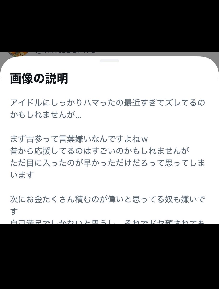 齋藤くん tweet media