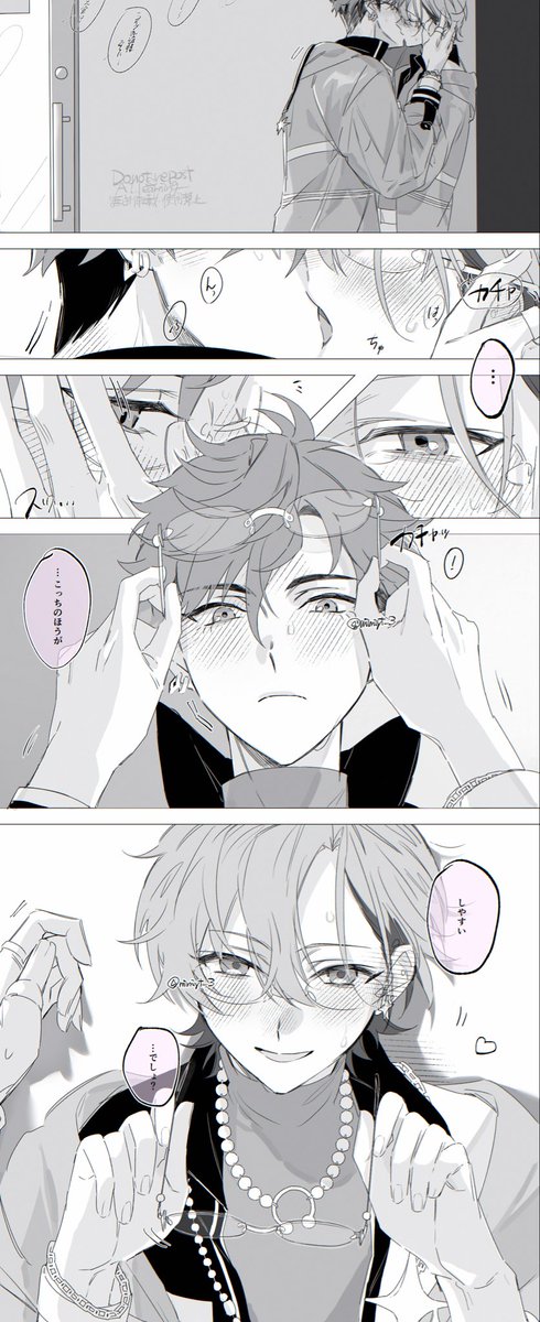 うに tweet media