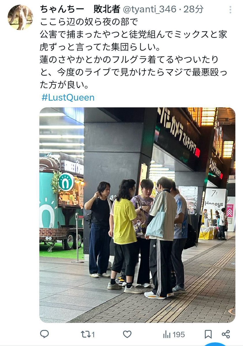 モロバレル tweet media