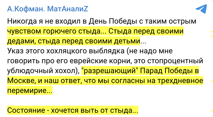 Pulse of Ukraine tweet media