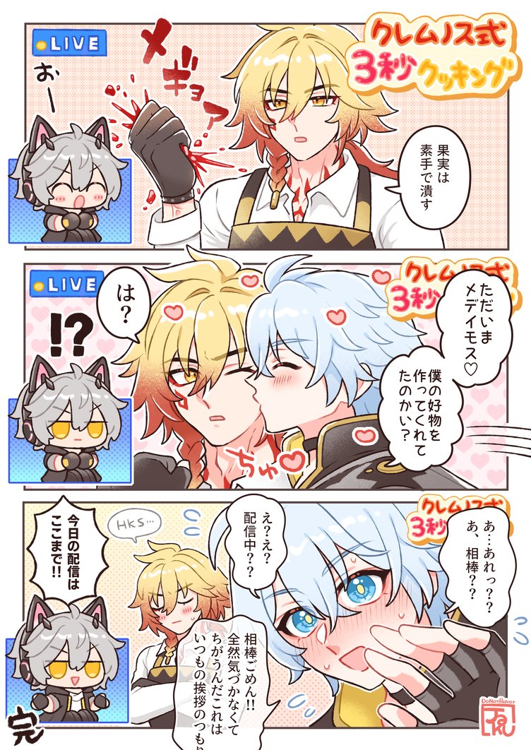 jaku_711's tweet photo. モスファイ　放送事故📺
 #myphai https://t.co/SyXgRBmiTw