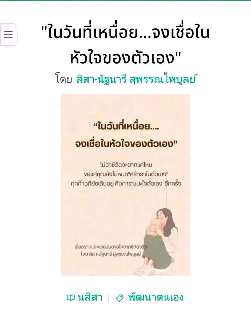 นามิโกะ เชชิกยอง tweet media