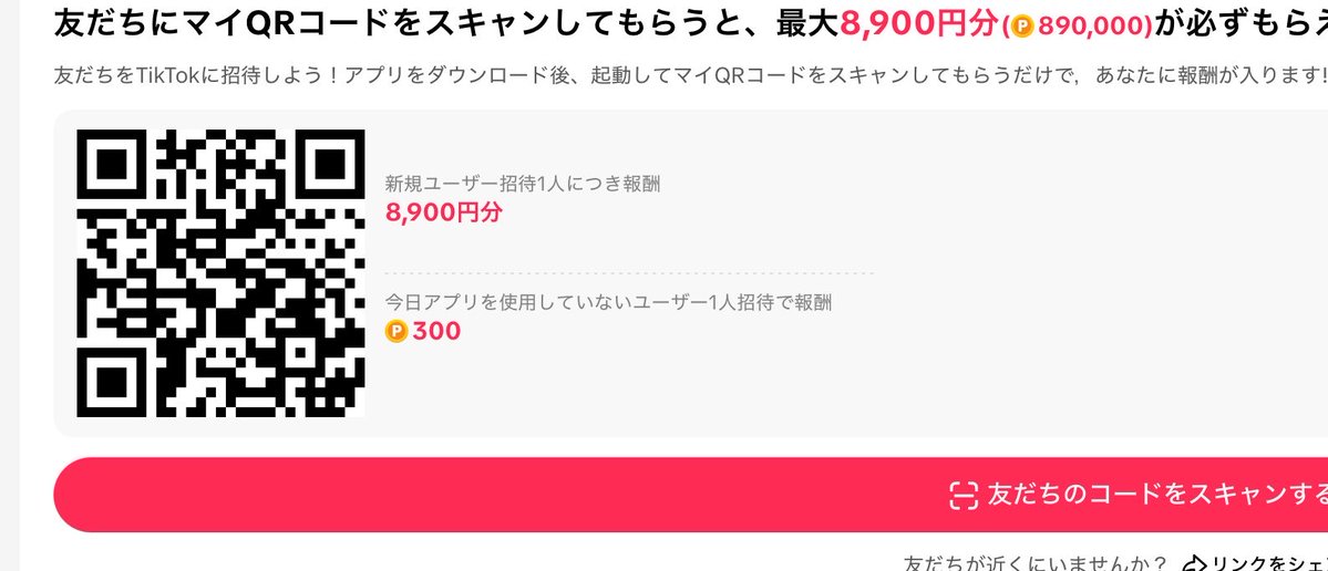 マル谷 tweet media