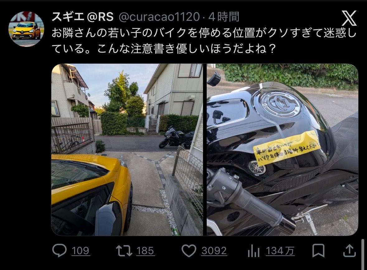齋藤くん tweet media