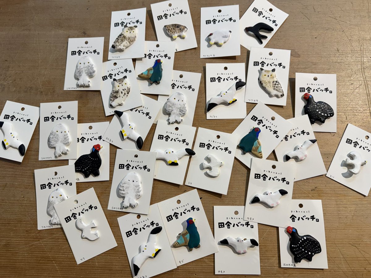 pchannel's tweet photo. 5/10からの愛鳥週間とともに
田舎laboでは、とりっこまつりvol.4がスタートします！

作家さんの楽しい作品も集まっています。
私も田舎バッチやTシャツを出品します。
カプセルトイ「とりっこミニ巾着」も
自分でも欲しい感じになりました。

#とりっこまつり
#pchannel
#とりっこミニ巾着 https://t.co/oGuK8SftbO