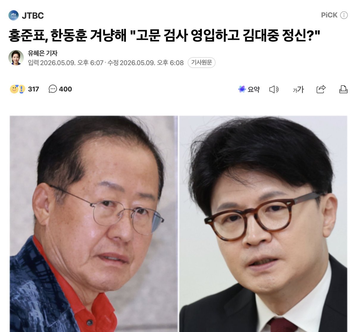 빌레로이앤🎗️🌺 tweet media