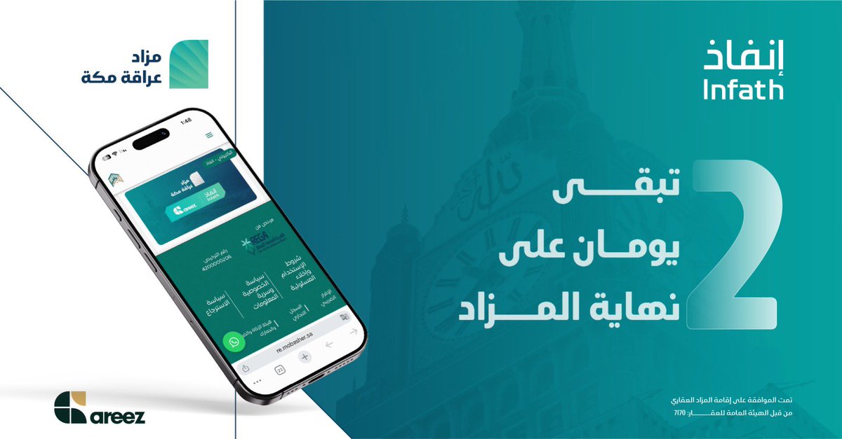 محمد الغامدي tweet media