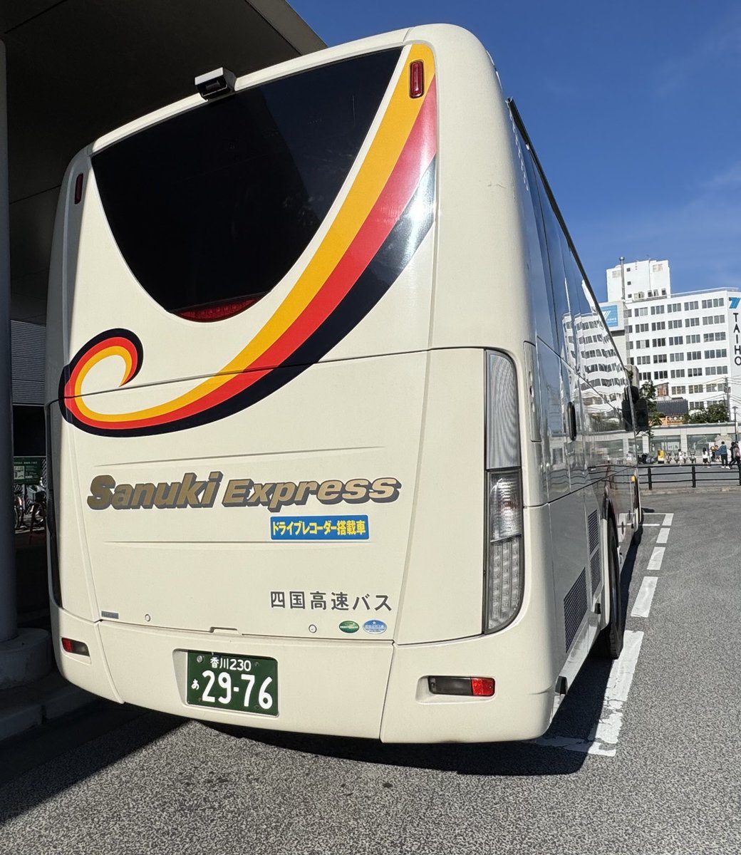 アドウィング四国高速バス ♢四国高速バス／076「高松[営]／本社」 ↪︎〔香川230あ29-76〕三菱