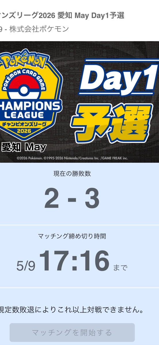 のりぴょん tweet media