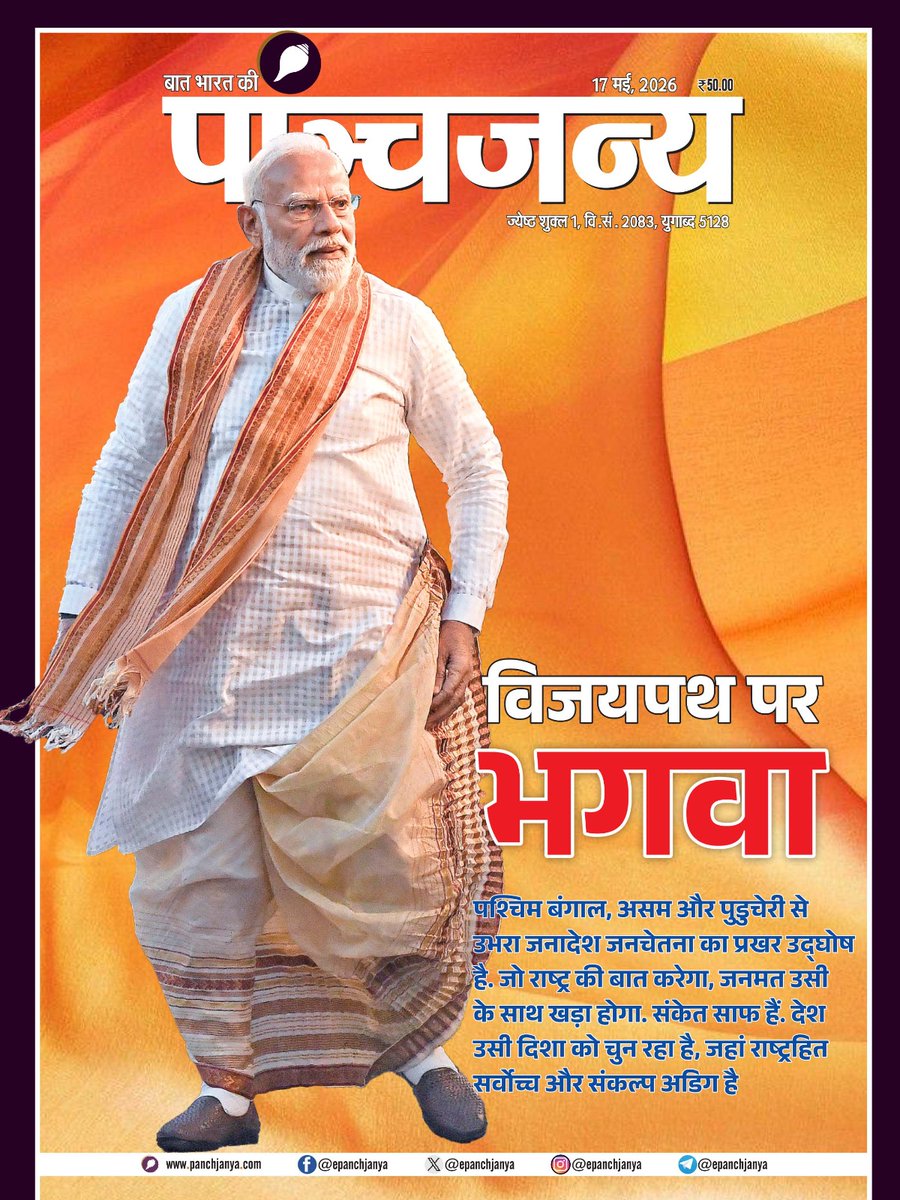 Ambuj tweet media