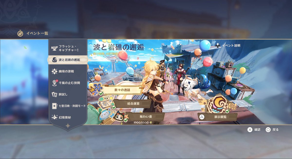 葵 tweet media