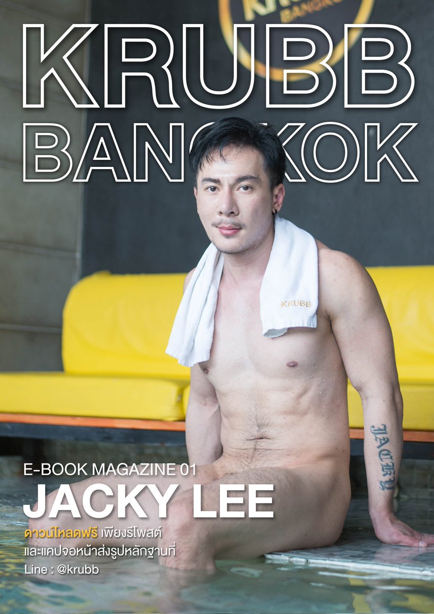 Krubb Bangkok Social Club & Sauna in Bangkok tweet media
