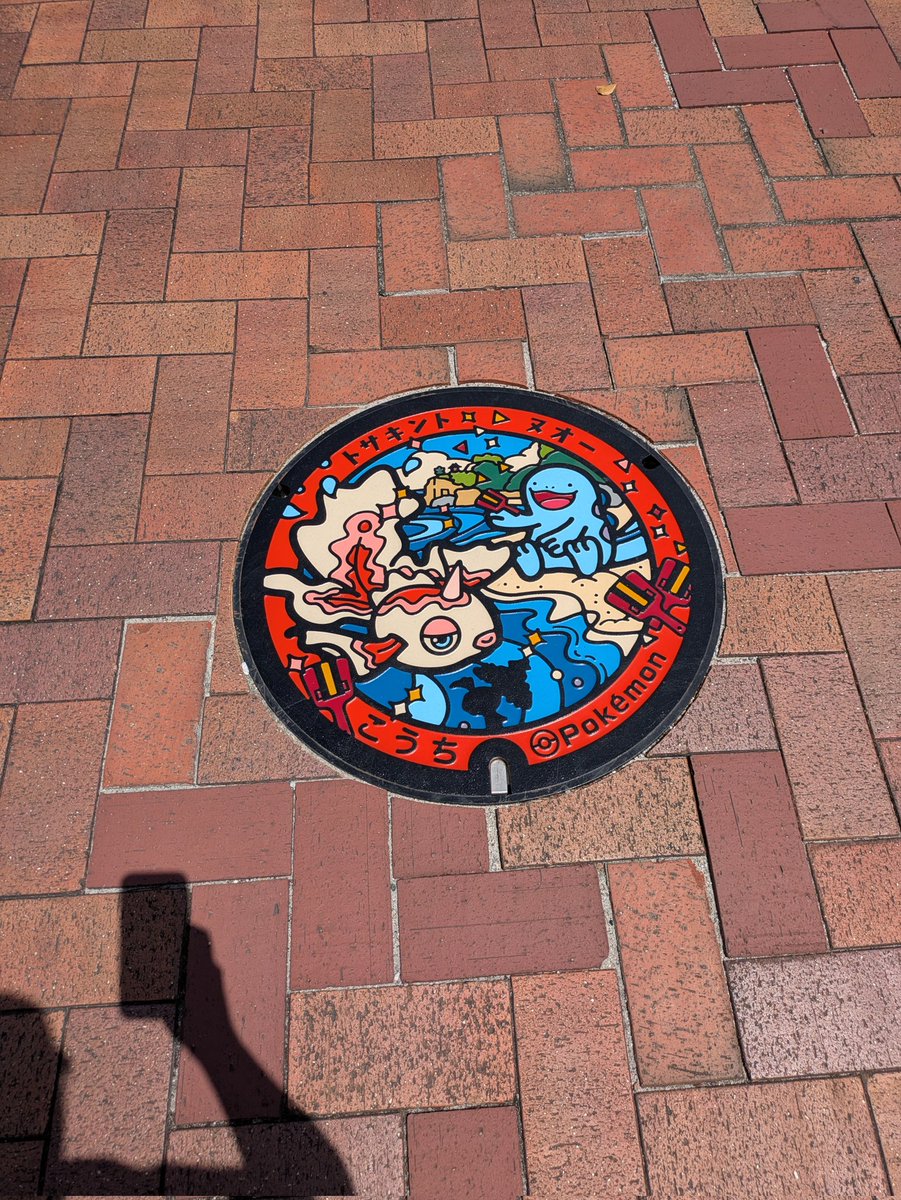ss2106145's tweet photo. 2カ所巡りました https://t.co/X0wsrcAtcb