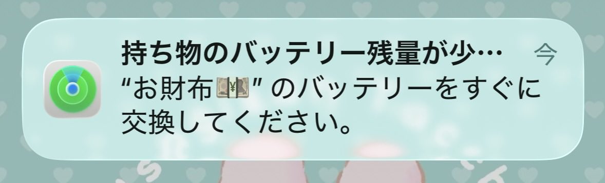 まろん🐰 tweet media